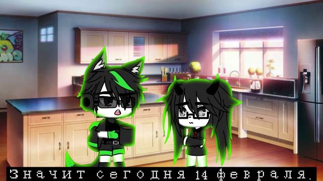 [14 февраля]meme[ft. soft fialka]gacha life]—ishirou смотреть онлайн