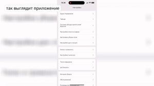 ROBOROCK Q REVO QR02-02, ✅распаковка и обзор, наглядно показываю работу робот-пылесоса