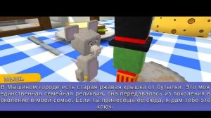 ПРОХОЖУ МИССИЮ ТРИСТОПИО - ПОЛЁТ НА БУМАЖНОМ САМОЛЁТЕ В ГИГАНТСКОМ ДОМЕ! - Super Bear Adventure