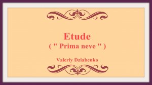 Романтический этюд " Первый снег ".