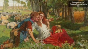 История возникновения Братства Прерафаэлитов. Англия 19 век