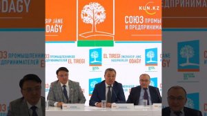 МАРАТ БАККУЛОВ Презентация Союза Промышленников и Предпринимателей El Tiregi.