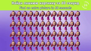 Тест на внимательность! Mindfulness test!