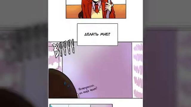 Дьявол, не умеющий летать. 1-2 глава смотреть онлайн