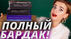 ЭТИ СТРАННЫЕ БЬЮТИБОКСЫ  | Как это дарить?