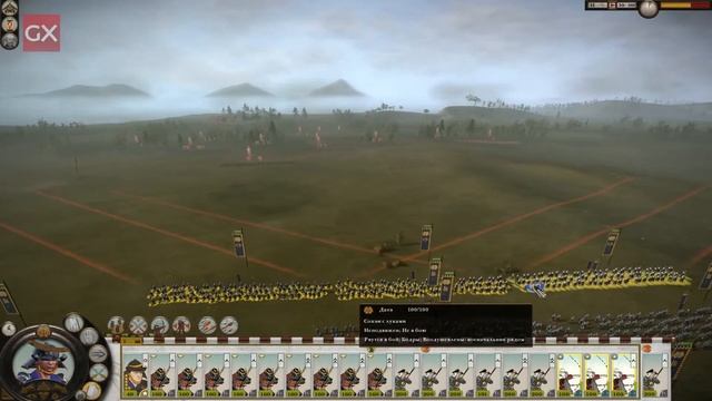 Total War: Shogun 2 - Прохождение за клан Датэ #15 (легенда / господство) часть 15 смотреть онлайн