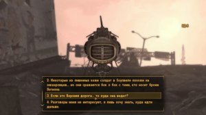 УЛУЧШЕННАЯ ПОЛИЦЕЙСКАЯ БРОНЯ|#40|Fallout New Vegas EE