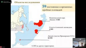 5_Проблемы охраны и рационального использования лесных ресурсов_2023.02.10