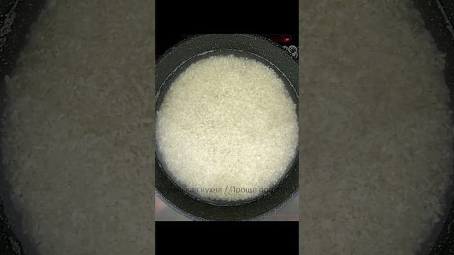Как варить рис паби. Рис для суши и роллов