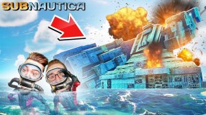 НАШЛИ ФЕРМЕНТ 42! СЛОМАЛИ ОСТРОВ С ПУШКОЙ ПРИШЕЛЬЦЕВ! МЫ ЗДОРОВЫ!  ВЫЖИВАНИЕ В КООП В SUBNAUTICA #20