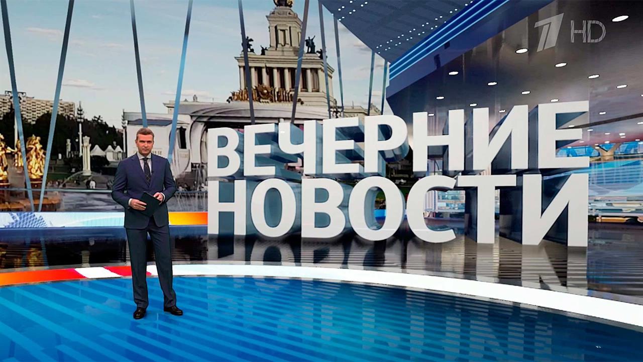 Россия 1 программа на сегодня прямой эфир