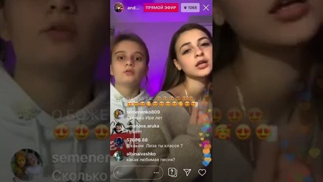 П. Э. Лизы и Иры смотреть онлайн