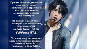 Пластические операции или красота по корейски.