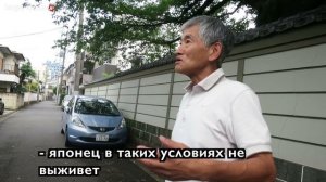 Японский менталитет. Кто виноват?