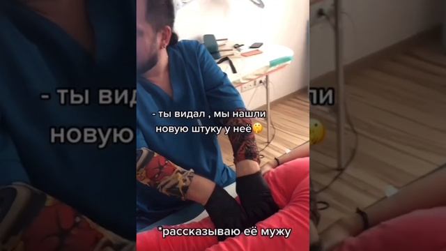 Мануальная терапия