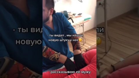 Мануальная терапия