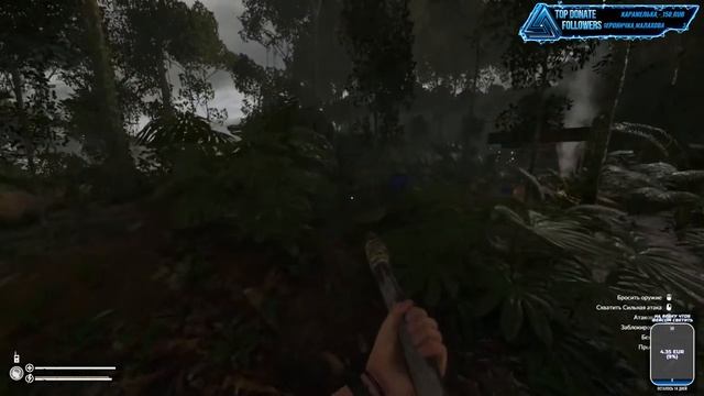 GREEN HELL #12 | Выживание | Мы заряжены по полной, теперь уже нечего не страшно❕ ❗❕ ❗ смотреть онлайн