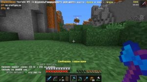 ЛОМАЮ ДОМА И УБИВАЮ ИГРОКОВ // Админ Шоу Майнкрафт