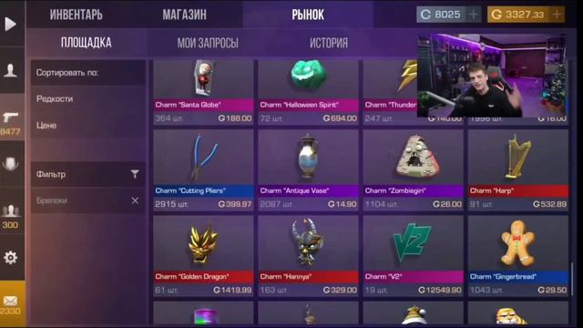 ТЕРС СКАЗАЛ ЧТО ОН БУДЕТ БУСТИТЬ НА ДЕНЬ Х2 ЗАКУПАЙТЕ СКОРЕЕ😱😱 смотреть онлайн