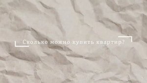 ВОЕННАЯ ИПОТЕКА - ответы на вопросы по военной ипотеке. Военная ипотека - плюсы и минусы