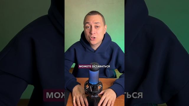 Как понять что это не твой человек?