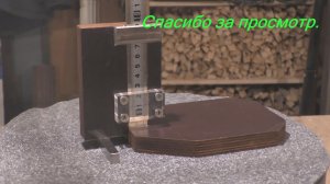 Приспособление для измерения вылета фрезы..mp4