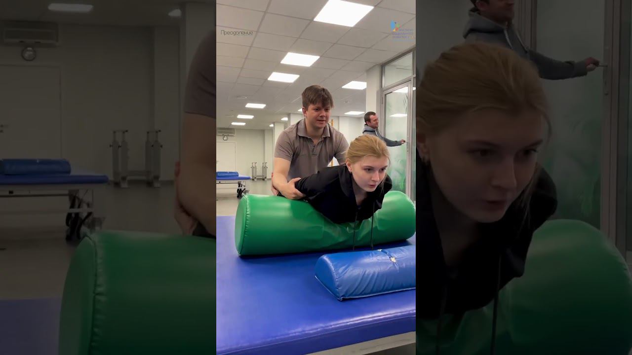 Отзыв о курсе реабилитации #short #shorts #реабилитация #мотивация смотреть онлайн