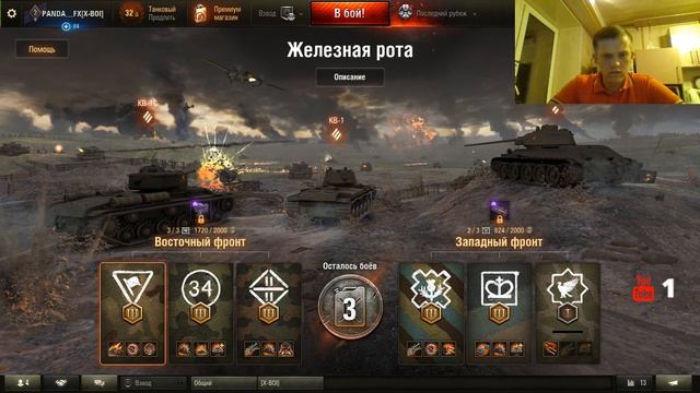 "Последний рубеж" лучшие позиции и командная игра@ смотреть онлайн