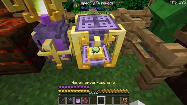 Я ВЫВЕЛ КУЧА НОВЫХ ВИДОВ ПЧЁЛ ► LP ТехноМагия 3 #52 ► Майнкрафт Выживание с Модами смотреть онлайн