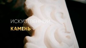 Камин ELEMENT FLAME Aristocrazia del Bianco 3D настенный электрокамин со звуком потрескивания дров