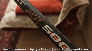 Удочка Kaida Black Cat MX 500