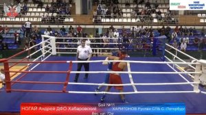 Ногай Андрей (Хабаровский) vs Харитонов Руслан (С.Петербург) 72кг