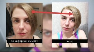 САМА СЕБЕ КОЛОРИСТ. Как смыть краску с волос.  Щадящие органические способы смывки цвета.