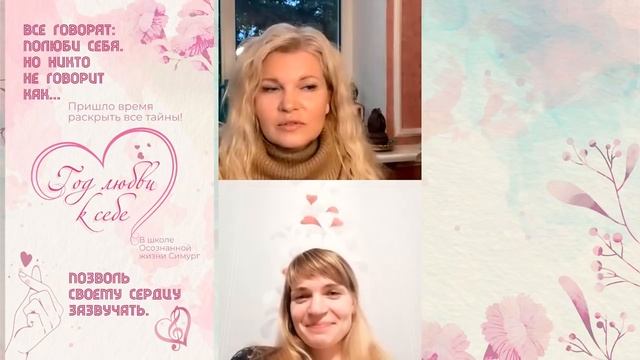 Духовный рост возможен только через страдания и боль? Как принять несовершенства своего тела?