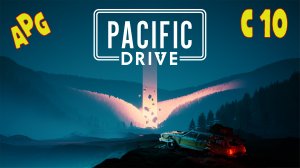 Pacific Drive - 10