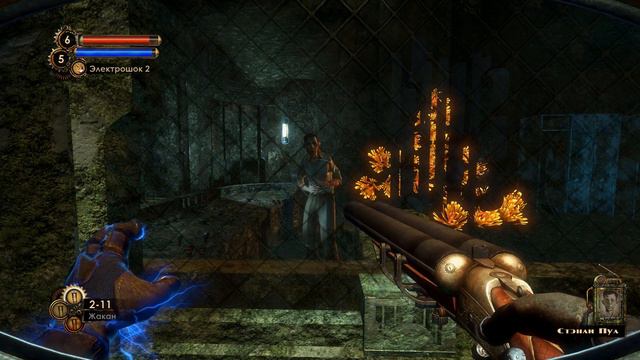 Прохождение BioShock 2  Часть 21  Стэнли Пул 