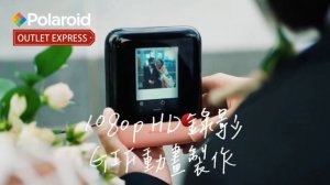 【超心動相機】最新寶麗來 Polaroid 數碼即影即有相機-Polaroid POP