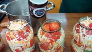 ШЕДЕВР на зиму без стерилизации. Закуска из помидоров и капусты " Осенний вальс"