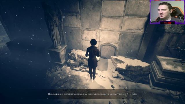 ЗАГАДКА С ЦВЕТАМИ - Song of Horror №18