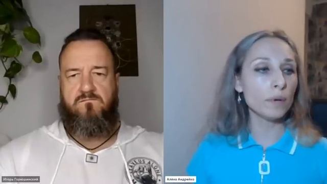 Для чего тебе видение? Разбор ситуации смотреть онлайн