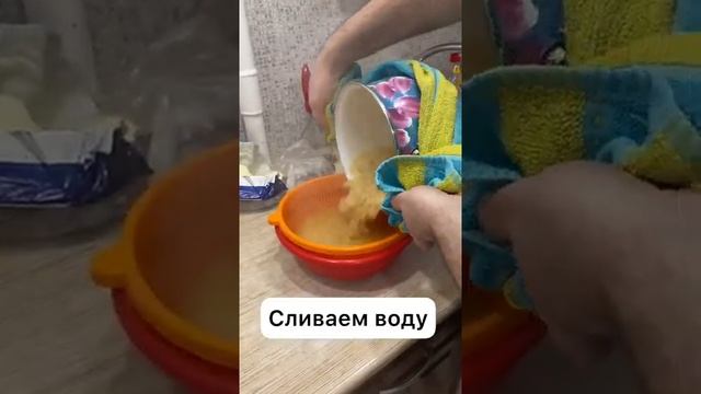 Картофельное пюре из чипсов смотреть онлайн