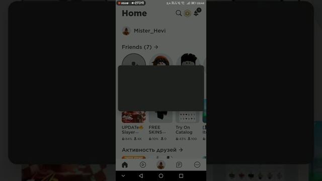 как скачать arceus x (мод меню роблокс на андроид) смотреть онлайн