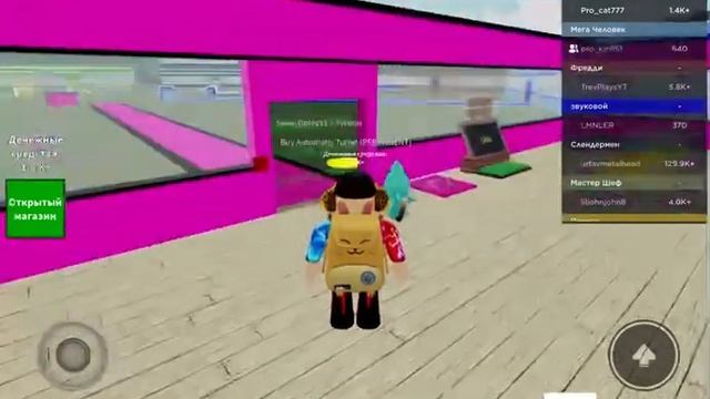 Магнат видеоигр играю с другом в роблокс смотреть онлайн