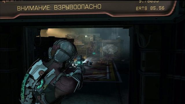 Dead Space 2 прохождение - ГЛАВА 9 ТРАНСПОРТНАЯ ПОДГОТОВКА #09