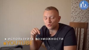 ?Как продать квартиру ОЧЕНЬ БЫСТРО? 7 СОВЕТОВ!