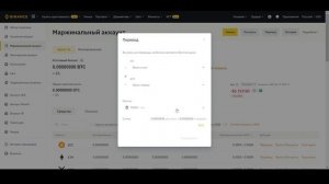 Binance Маржинальная Торговля Обучение | Простыми Словами с Нуля  Для Новичков