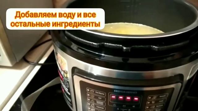 Обзор любимой мультиварки-скороварки Redmond RMC-PM400 - технология приготовления