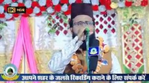 Dil Ka Arman Hai Aarzoo Hai Yahi Mere Aaqa Madine Bula Lijiye By Shameem Faizi Alawal Devaraya Gond