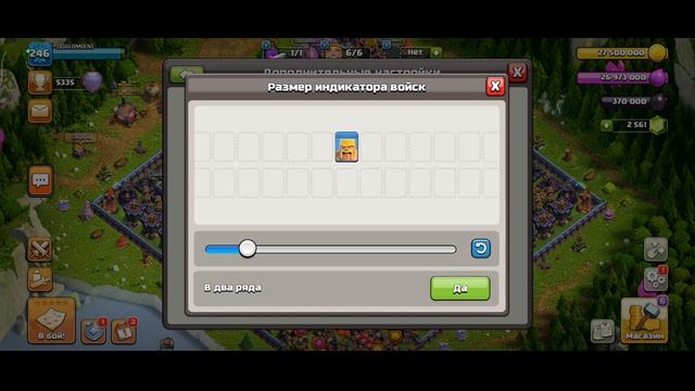 КАК СДЕЛАТЬ ДВОЙНУЮ ПОЛОСКУ ВЫСАДКИ ВОЙСК В КЛЭШ НА ТЕЛЕФОНЕ?! Превращаем ТЕЛЕФОН в ПЛАНШЕТ для Клэ смотреть онлайн