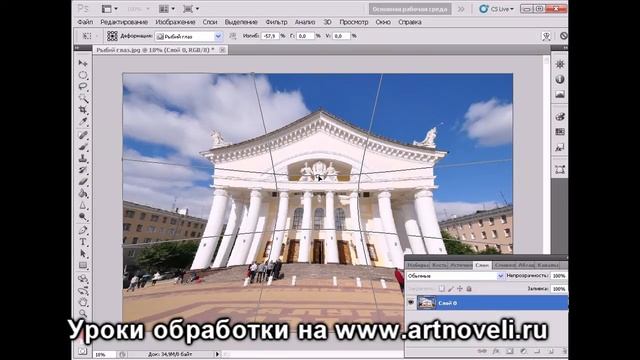 Как сделать рыбий глаз в фотошоп